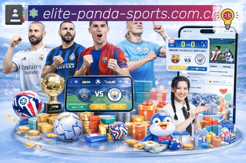 移动端直播入口